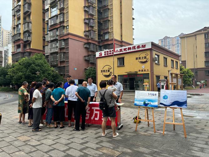 贴心服务进社区 便利温暖共传递