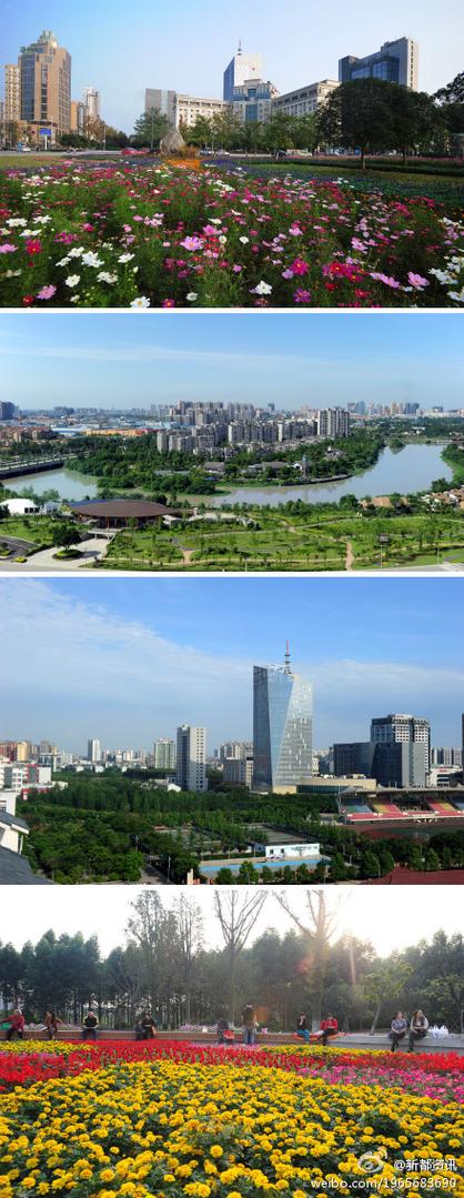 #十大民生工程##我为社区发展献一策#