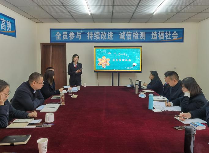 泽瑞公司组织开展"阿米巴经营管理模式" 主题民主生活学习会