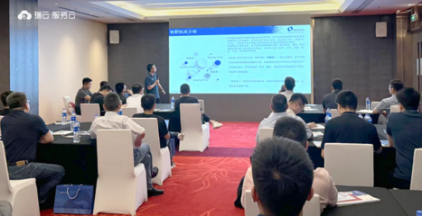 瑞云服务云成功举办"智能制造行业服务 VSP 高管思享会"