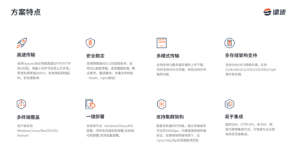 瑞云科技产品总监伍春晓出席数字智能产业高质量发展论坛并发表演讲